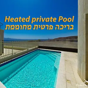 Exclusif By The Sea אילת